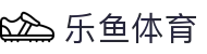 leyu (乐鱼)体育官方网站 - leyu.com